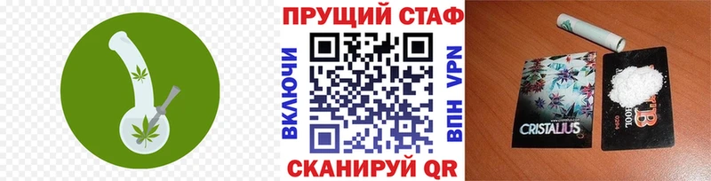 Наркошоп купить Cocaine  A-PVP  Гашиш  Каннабис  МЕФ  Калязин