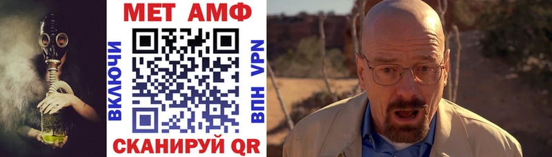 Купить закладки Калязин АМФЕТАМИН 98%