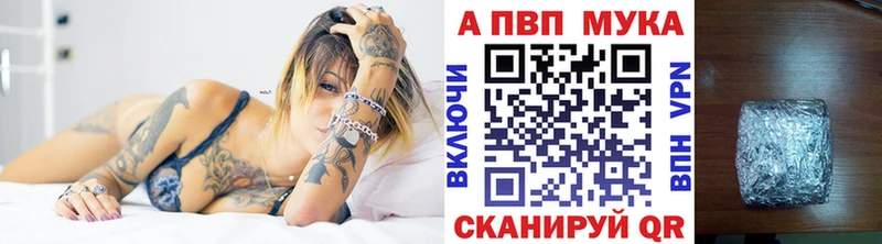 Alpha-PVP СК  Купить где  Калязин 