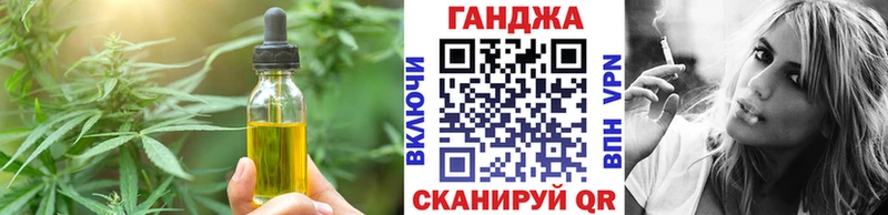 Купить закладки  Калязин  Cannafood марихуана 