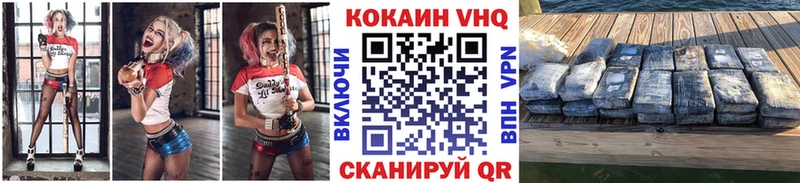 Cocaine 97%  Купить  Калязин 