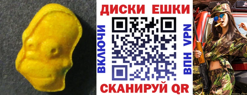 Купить закладки  Калязин  Ecstasy Cube 
