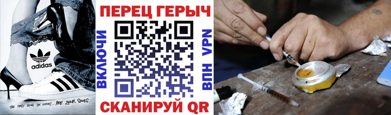 Купить  Калязин  Героин гречка 