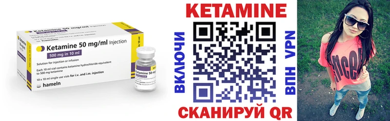 Купить где  Калязин  КЕТАМИН ketamine 