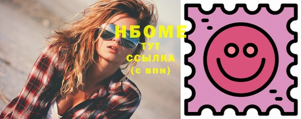 соль курить ск Инта
