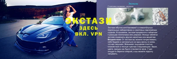 соль курить ск Инта