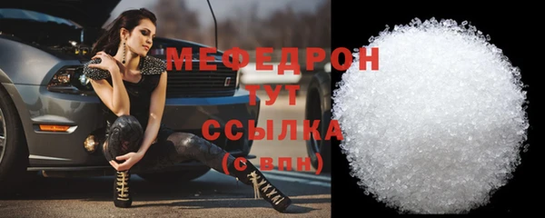 соль курить ск Инта