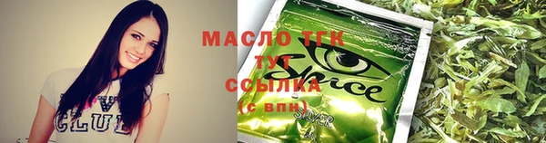 соль курить ск Инта
