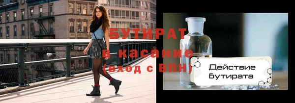 кокаин Иннополис