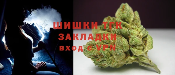 мефедрон VHQ Инсар