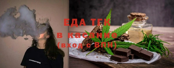 кокаин Иннополис