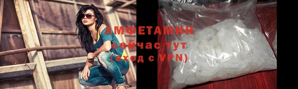 мефедрон VHQ Инсар