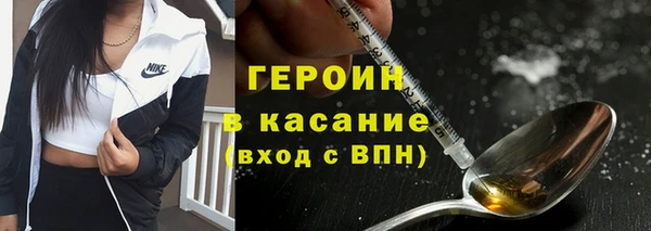соль курить ск Инта