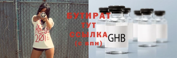 кокаин Иннополис