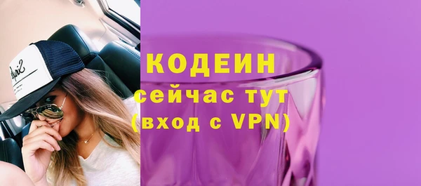 кокаин Иннополис