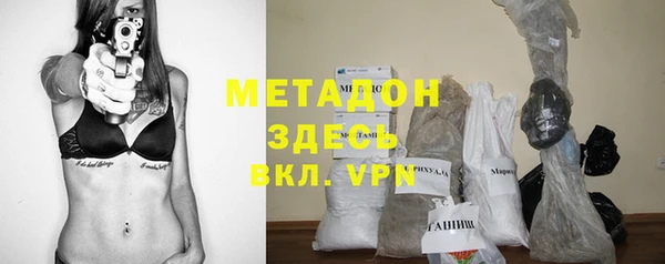 мефедрон VHQ Инсар