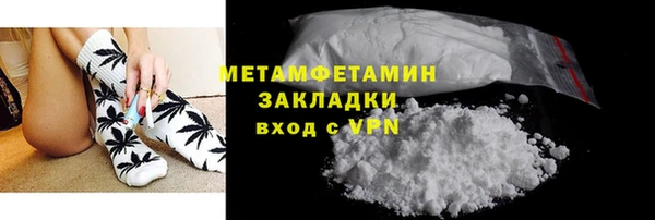 мефедрон VHQ Инсар