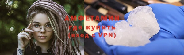 мефедрон VHQ Инсар