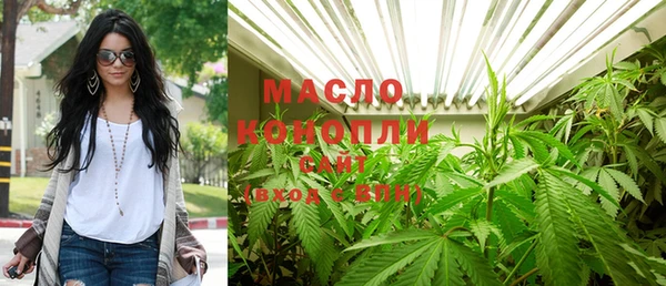 соль курить ск Инта