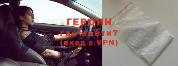мефедрон VHQ Инсар