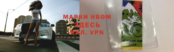 кокаин Иннополис