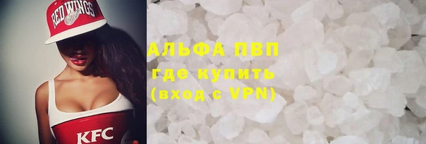 соль курить ск Инта