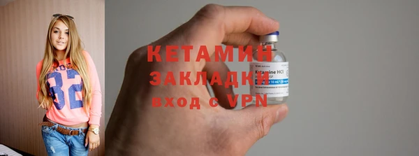 соль курить ск Инта