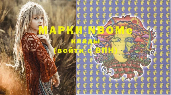 кокаин Иннополис