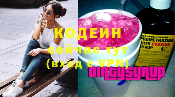 соль курить ск Инта