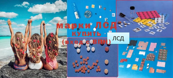 соль курить ск Инта