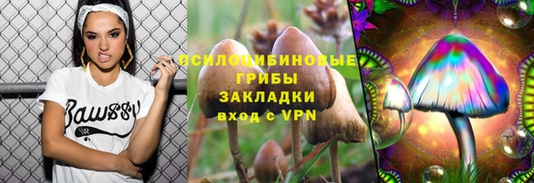 мефедрон VHQ Инсар