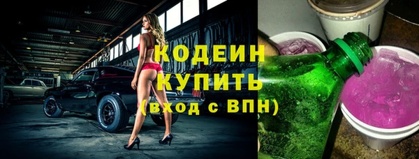 мефедрон VHQ Инсар