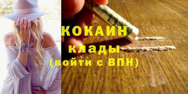 мефедрон VHQ Инсар