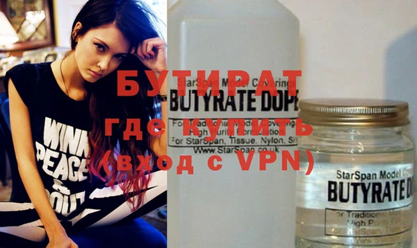 соль курить ск Инта