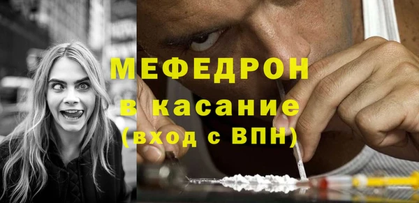 мефедрон VHQ Инсар