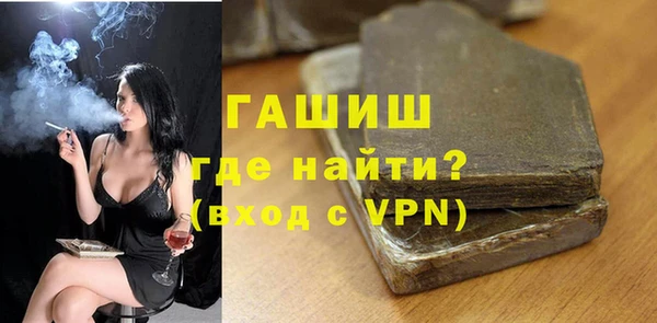 мефедрон VHQ Инсар