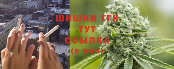 мефедрон VHQ Инсар
