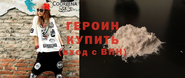 кокаин Иннополис