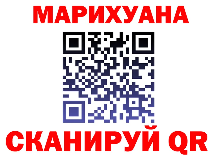 Canna-Cookies конопля зеркало площадка mega Калязин