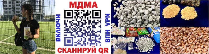 МДМА crystal  Купить закладки  Калязин 