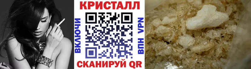 Купить  Калязин  Метамфетамин винт 