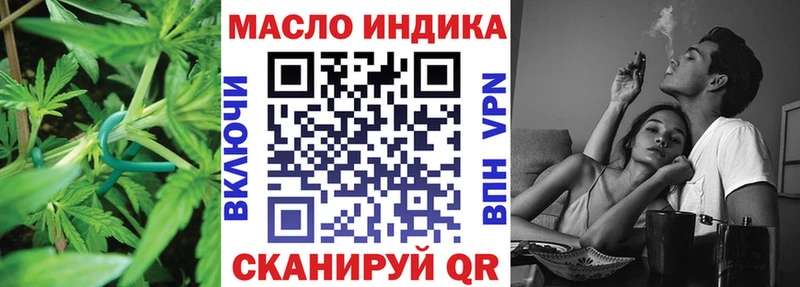 Дистиллят ТГК концентрат  Купить  Калязин 