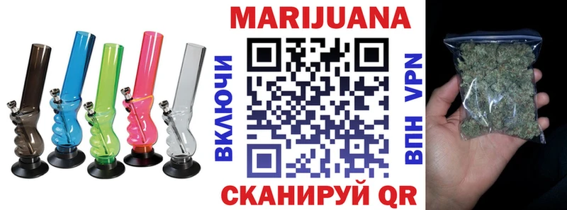 Купить где  Калязин  Бошки марихуана конопля 